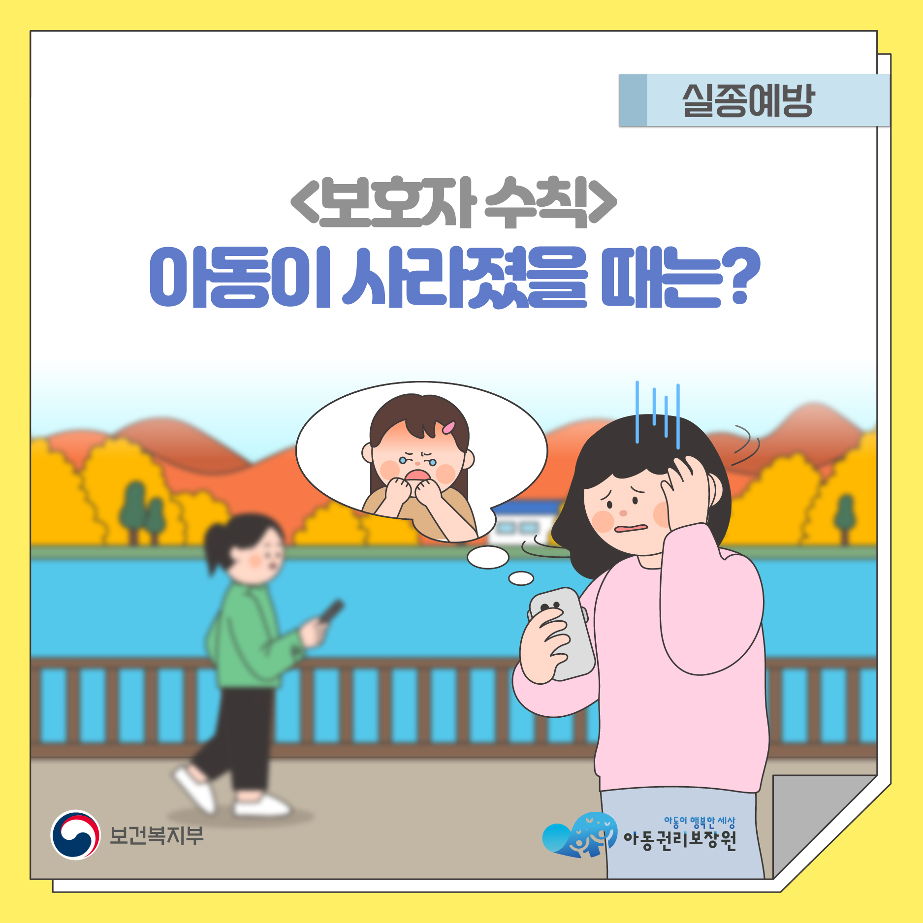 guide1