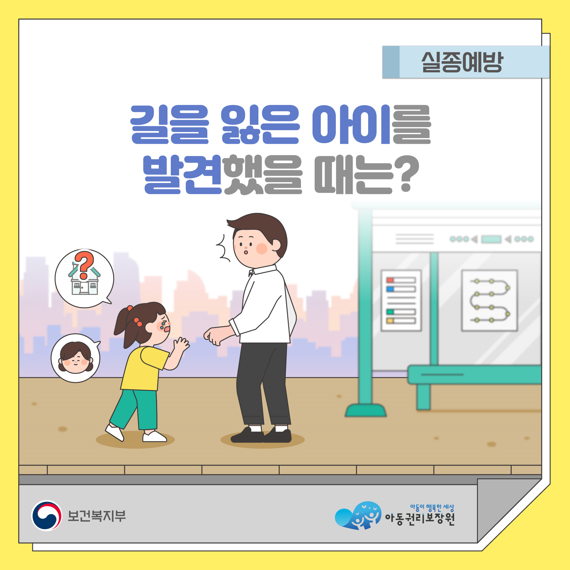 way1