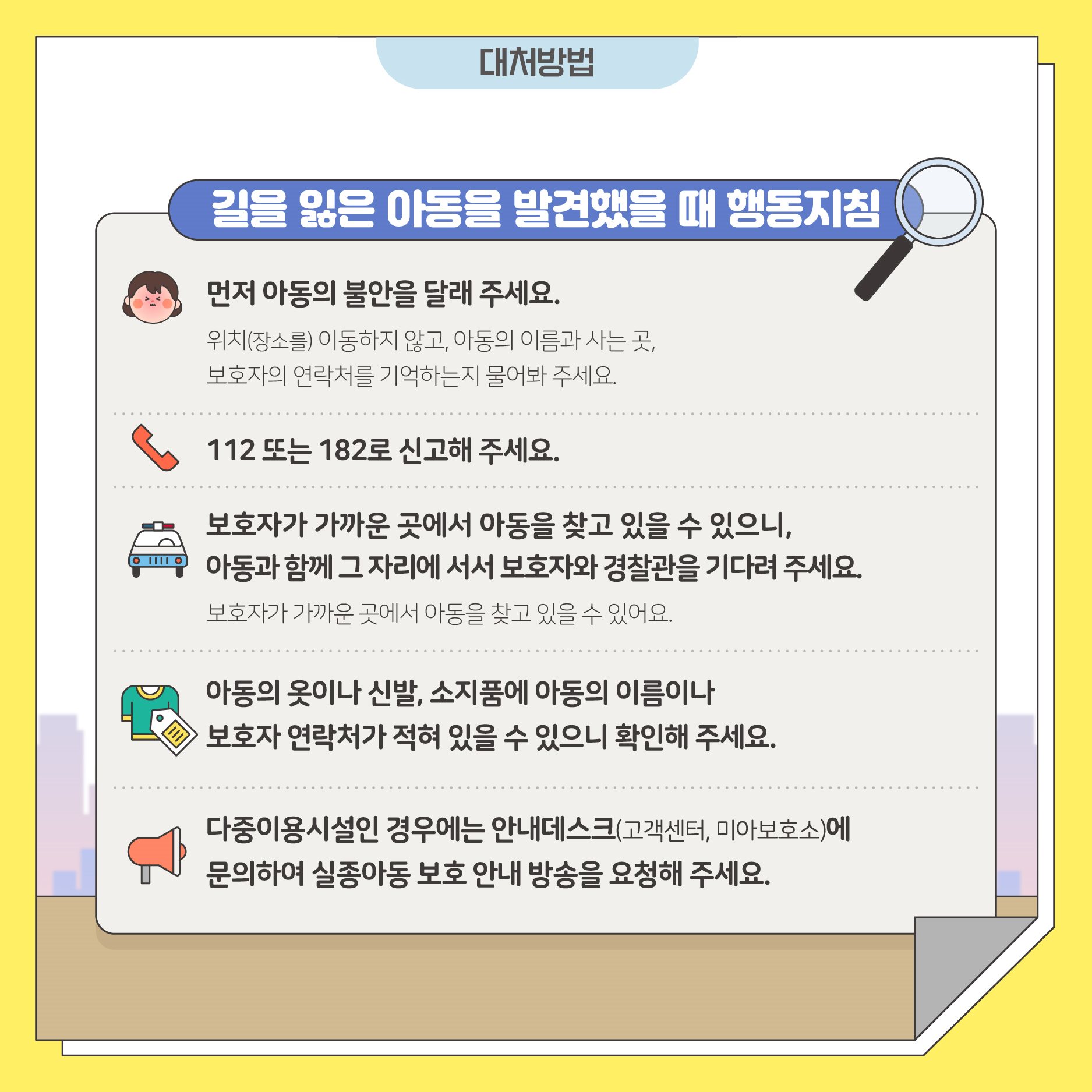 way3